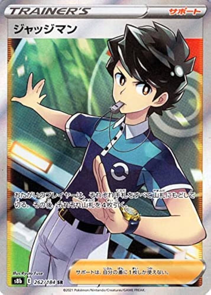 Amazon.co.jp: ポケモンカード s8b ハイクラスパック VMAX