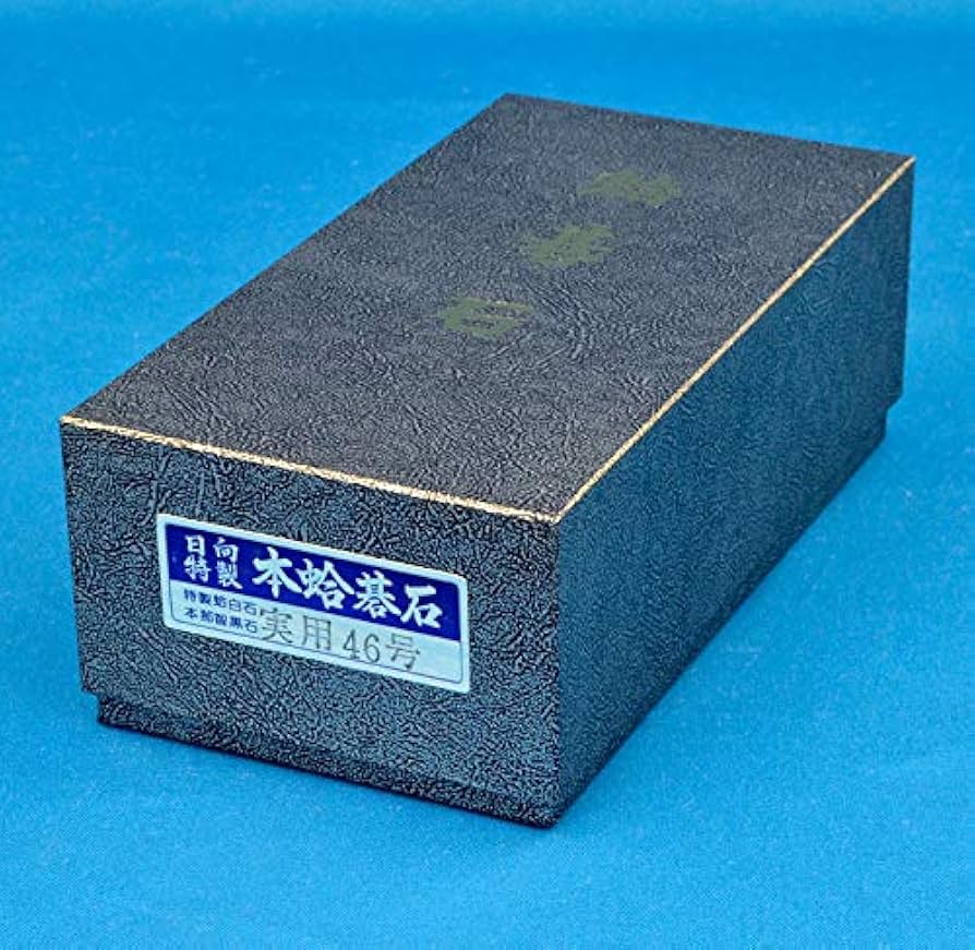 Amazon | 囲碁 日向特製蛤碁石那智黒碁石 46号 実用 厚み13.1mm 将碁屋