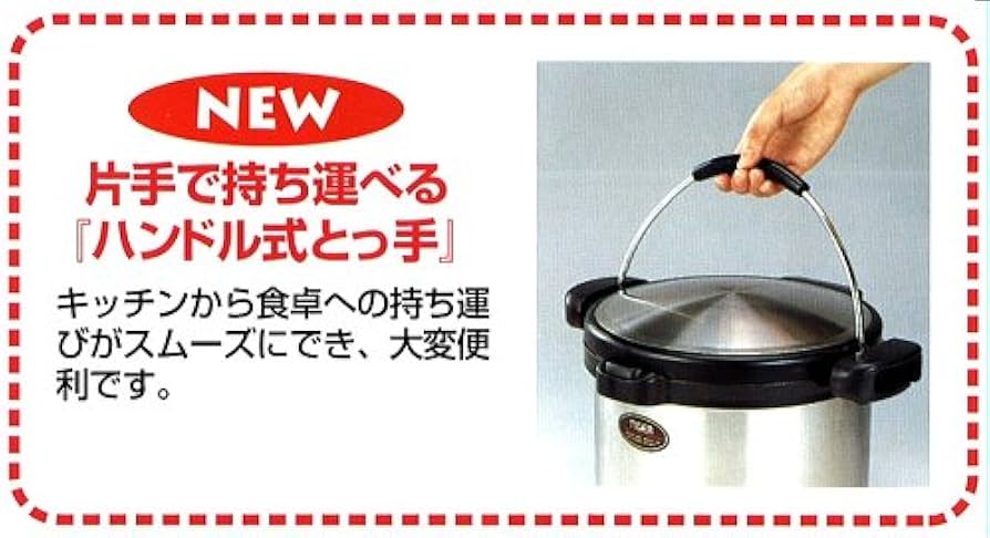 Amazon｜タイガー保温調理鍋 (まほうなべ) NFB-A360-XS｜保温調理鍋