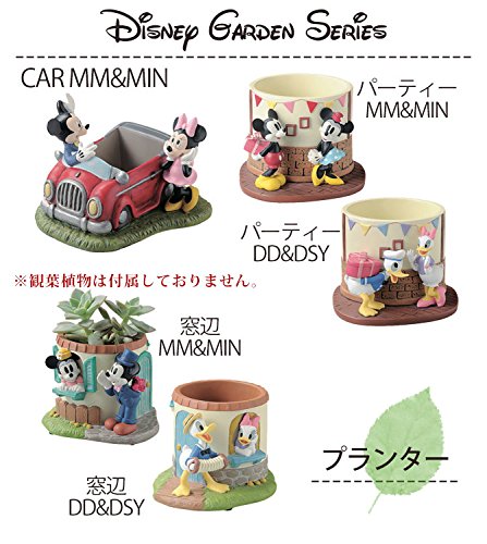 Amazon | セトクラフト プランター(パーティーミッキー&ミニー) SD