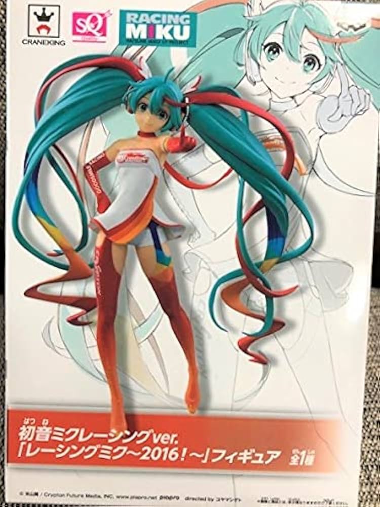Amazon | バンプレスト SQ 初音ミクレーシングVer. レーシングミク2016