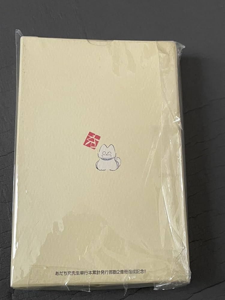 Amazon.co.jp: あだち充 単行本累計発行部数2億冊達成記念 プレミアム