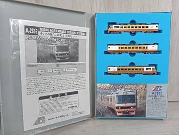 Amazon | マイクロエース A-2862 キハ59系 「こがね」 3両セット 黄金