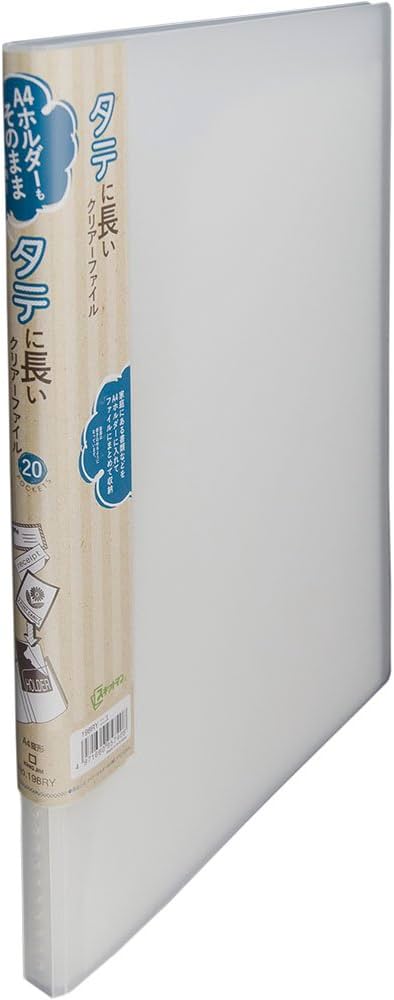 Amazon | キングジム クリアーファイル クリアホルダーがそのまま入る