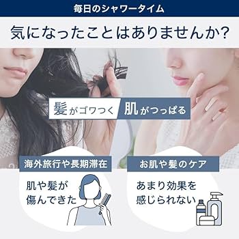 Amazon｜【公式ストア】ionac イオナック 2本セット 交換フィルター