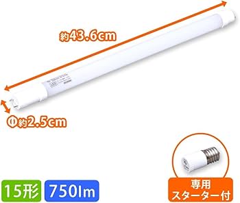 Amazon | アイリスオーヤマ LED直管ランプ 15形 工事不要 グロー