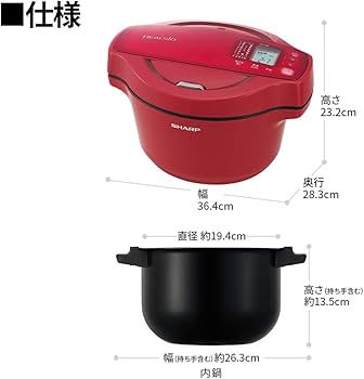 Amazon | シャープ 自動調理 鍋 ヘルシオ ホットクック 1.6L 無水鍋