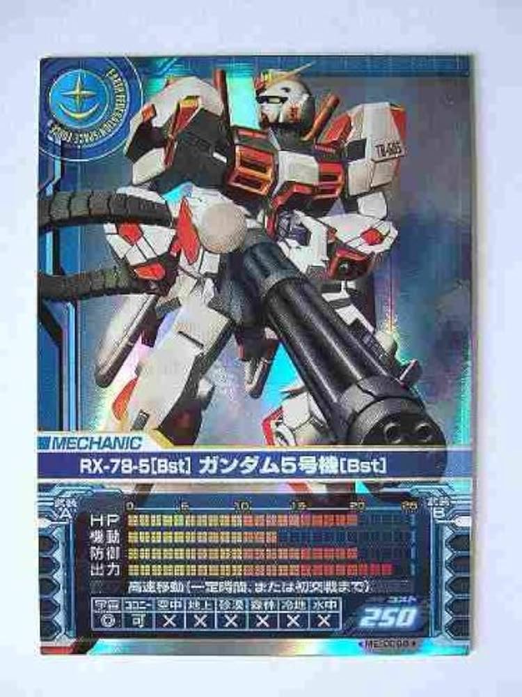 Amazon.co.jp: ガンダムカードビルダー ME-0098 RX-78-5[Bst] ガンダム