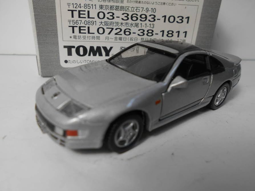 Amazon.co.jp: Tomica Limited Nissan Fairlady Z 300ZX (Z-32) Silver
