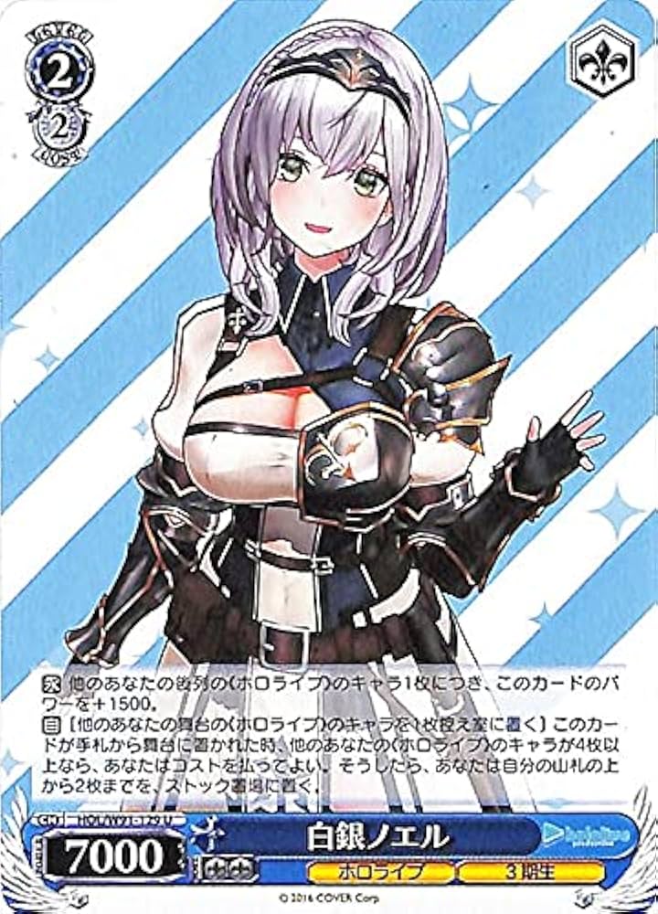 ヴァイスシュヴァルツ ホロライブ まとめ売り RR 95枚 R 350枚 他