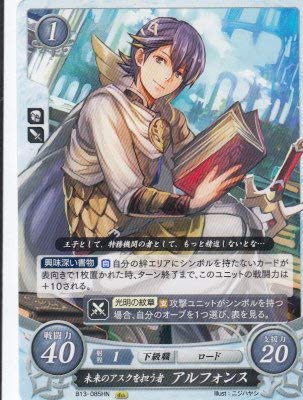 ファイアーエムブレムサイファ B22-012SR＋ アルフォンス ファイアー