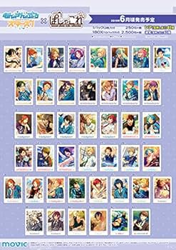 Amazon.co.jp: あんさんぶるスターズ! ぱしゃこれ OFF SHOT Ver.5 BOX