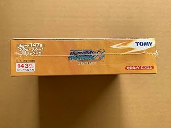 Amazon.co.jp: シャーマンキング 超占事略決 オーバーソウル OS