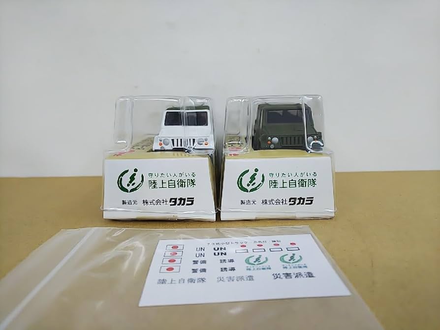 Amazon.co.jp: □ タカラ チョロQ 陸上自衛隊73式小型トラック 2個