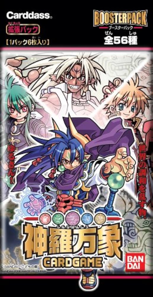Amazon.co.jp: 神羅万象 CARD GAME ブースターパック BOX : おもちゃ