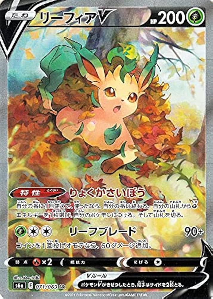 Amazon.co.jp: ポケモンカードゲーム剣盾 s6a 強化拡張パック イーブイ