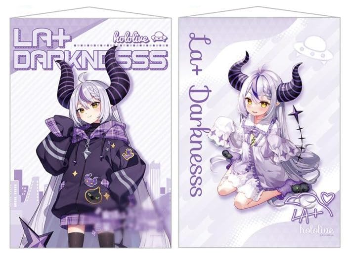 Amazon.co.jp: ホロライブくじ ホロライフ! タペストリー賞【おでかけ