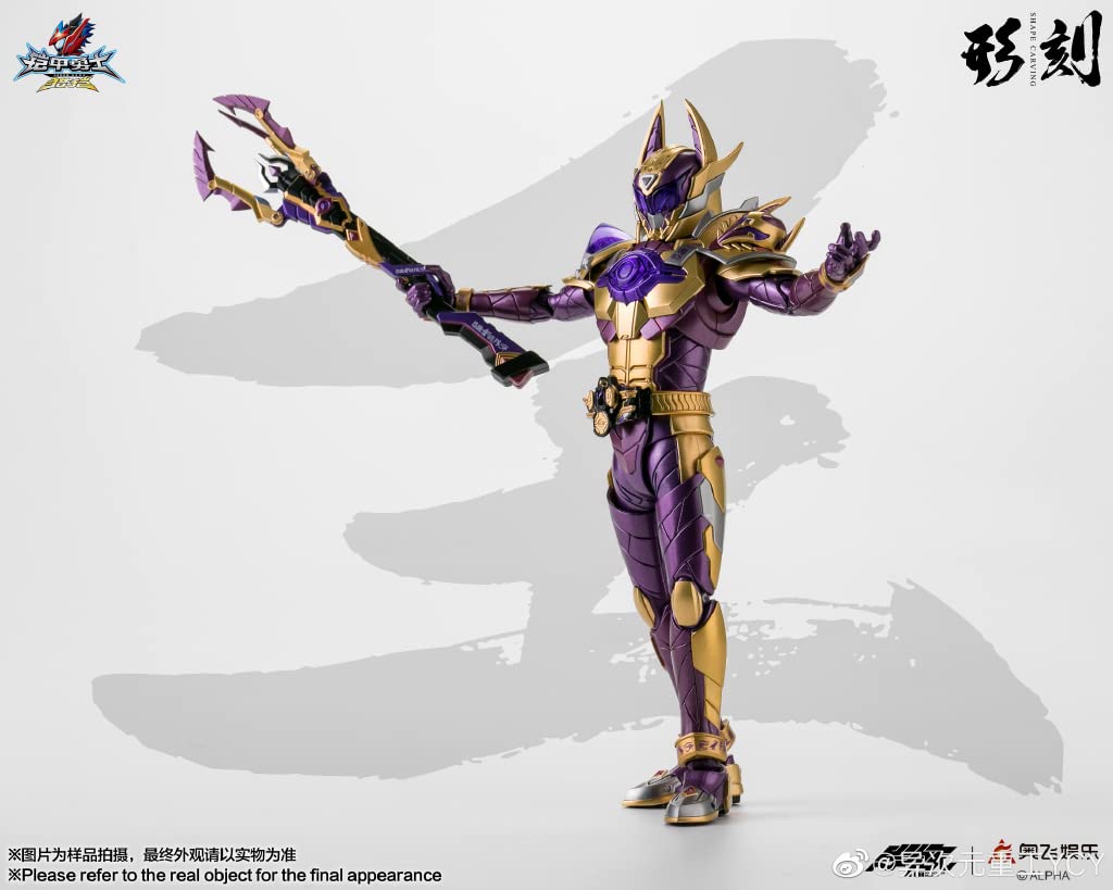 Amazon.co.jp: YCY 1/12 Armor Hero 鎧甲勇士猟鎧 狼帥 DI-AH-04 ABS製