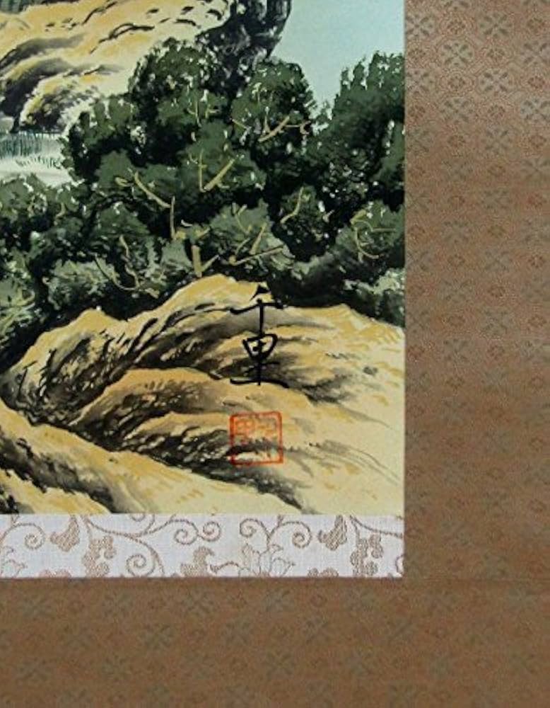 Amazon.co.jp: 西村千里『風水黄金富峰図』日本画 掛け軸 富士山 風景
