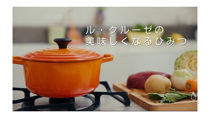 Amazon｜ルクルーゼ ココット ロンド ホーロー 鍋 IH 対応 24cm マット