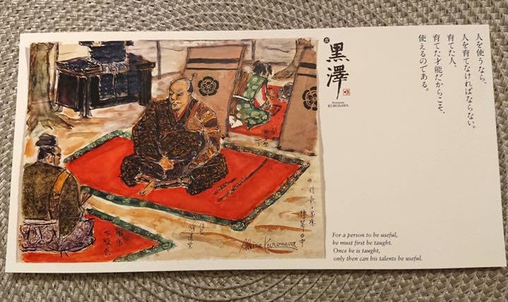 日本の古切手 樺島正一 その2 14枚 日本の古切手 樺島