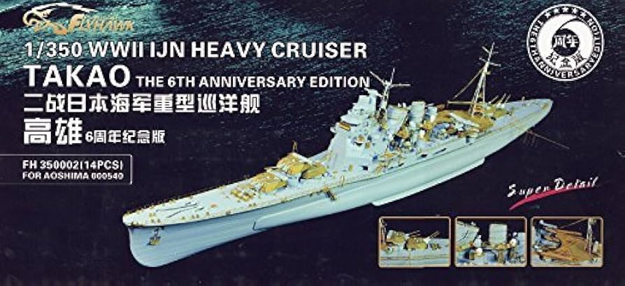 Amazon | 1/350 日本海軍重巡高雄用 スーパーディティールセット（6