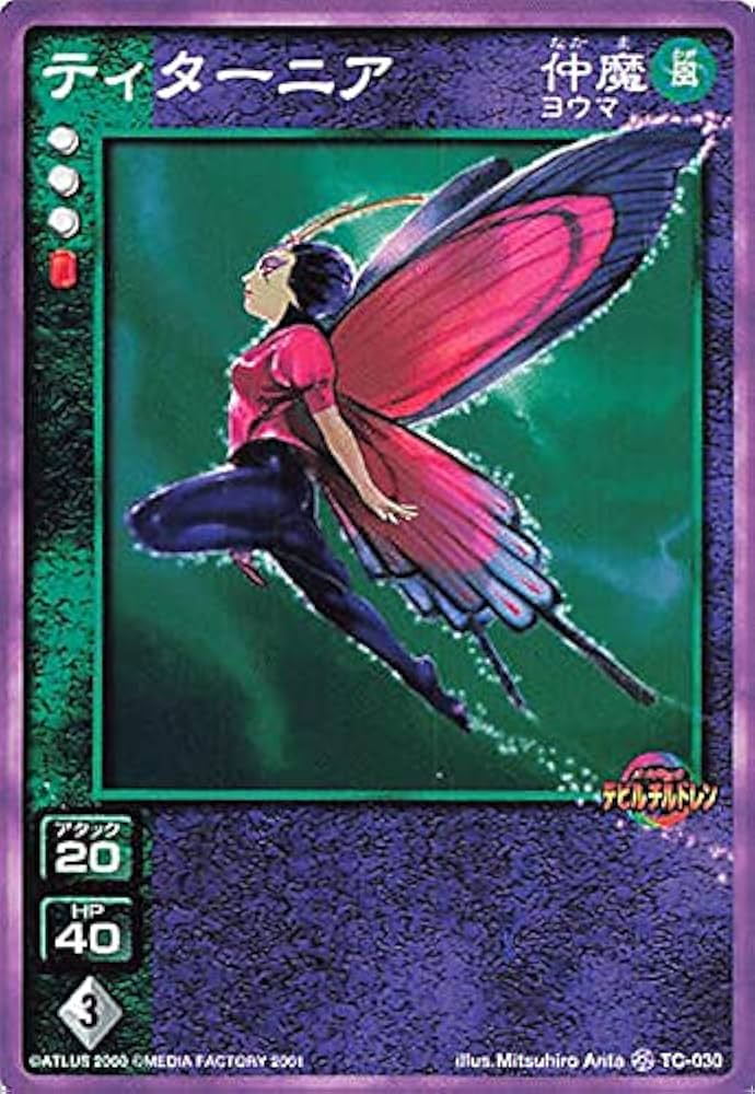 Amazon.co.jp: 真・女神転生 デビルチルドレン カードゲーム