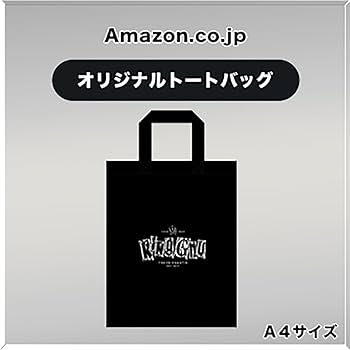 Amazon.co.jp: 【Amazon.co.jp限定】King Gnu Dome Tour THE GREATEST