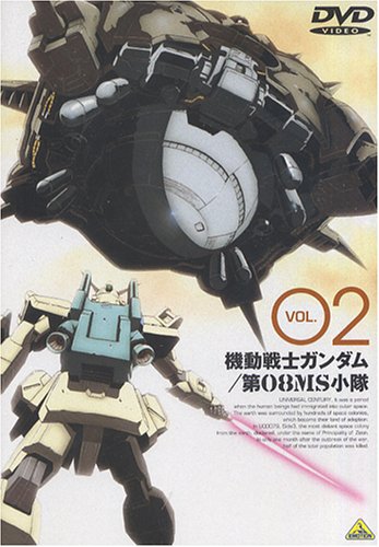 Amazon.co.jp: 機動戦士ガンダム 第08MS小隊 Vol.02 [DVD] : 檜山修之