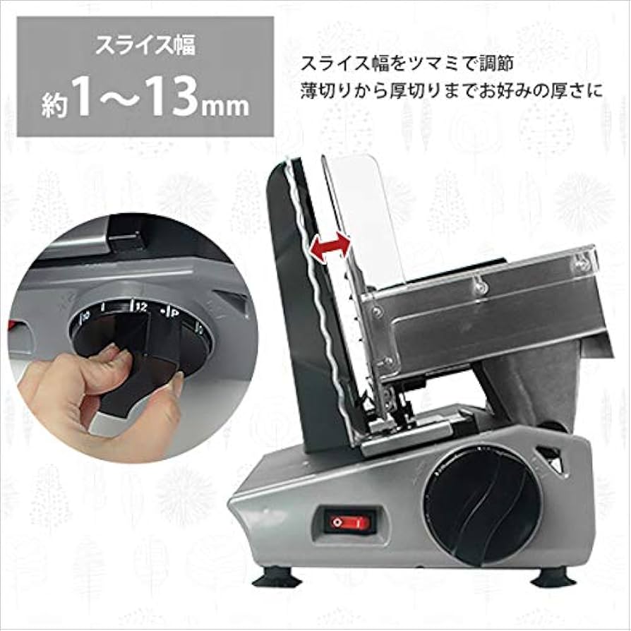 Amazon | ミナトワークス 家庭用 ミートスライサー HMS-220 (ブラック