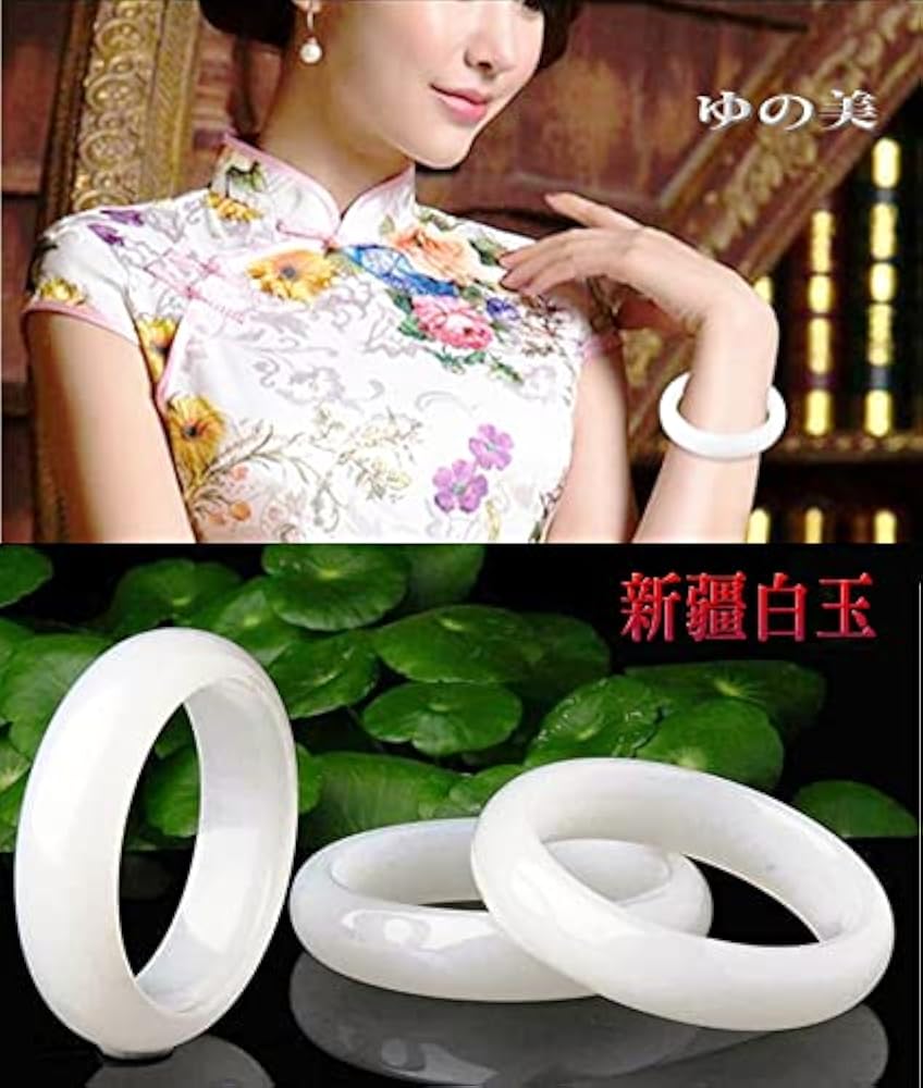 Amazon | [ゆの美] 翡翠 バングル 天然石 くり抜き ブレスレット