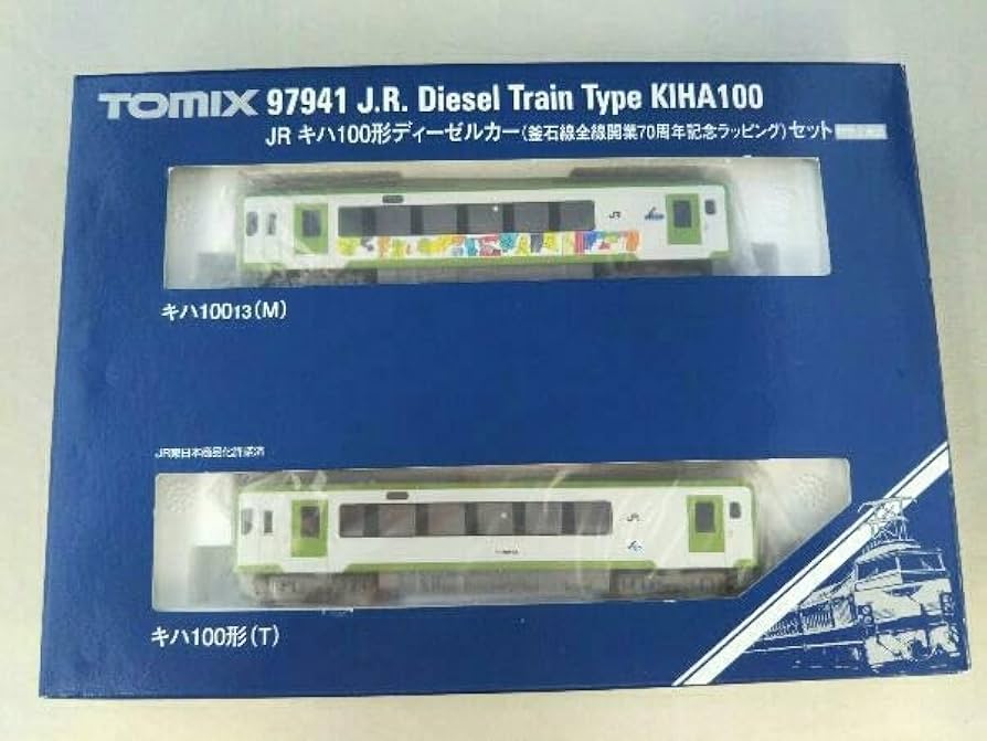 Amazon | Nゲージ/TOMIX 97941 JR キハ100形ディーゼルカー(釜石線
