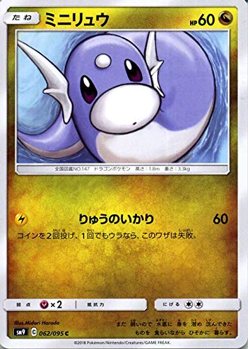 Amazon.co.jp: ポケモンカードゲーム SM9 拡張パック タッグボルト