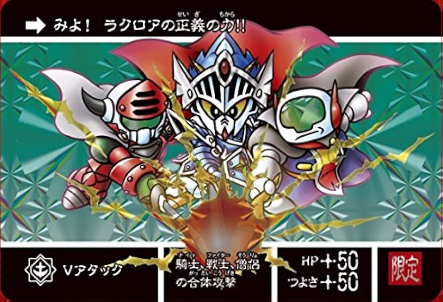 Amazon.co.jp: ナイトガンダム カードダスクエスト 限定カード KCQ-PR