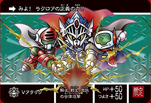 Amazon.co.jp: ナイトガンダム カードダスクエスト 限定カード KCQ-PR