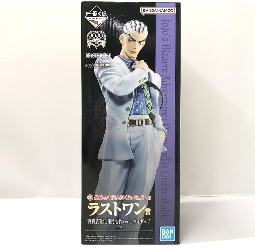 Amazon.co.jp: 吉良吉影(川尻浩作ver.) 一番くじ ジョジョの奇妙な冒険