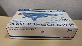 Amazon | ミラーマン 1/200 SGMジャンボフェニックス WAVE JUMBO
