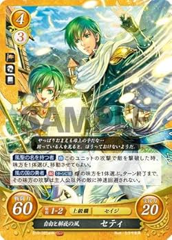 Amazon.co.jp: ファイアーエムブレム サイファ B19-085a 自由と解放の