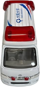 Amazon.co.jp: A30360RG トミカ 大阪大学医学部附属病院 ドクターカー