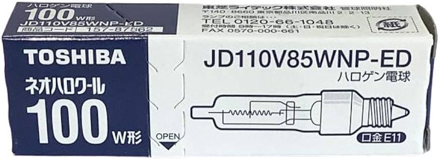 Amazon | 東芝 ハロゲン電球 ネオハロクール E11口金 100W形 【単品