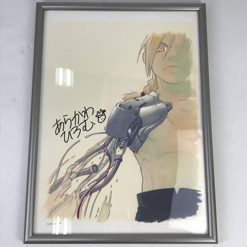 Amazon.co.jp: 中古 鋼の錬金術師 サイン入り 複製原画 ガンガンYG特製