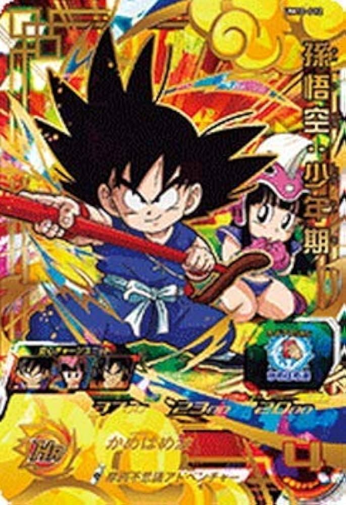 Amazon.co.jp: スーパードラゴンボールヒーローズ UM10-012 孫悟空