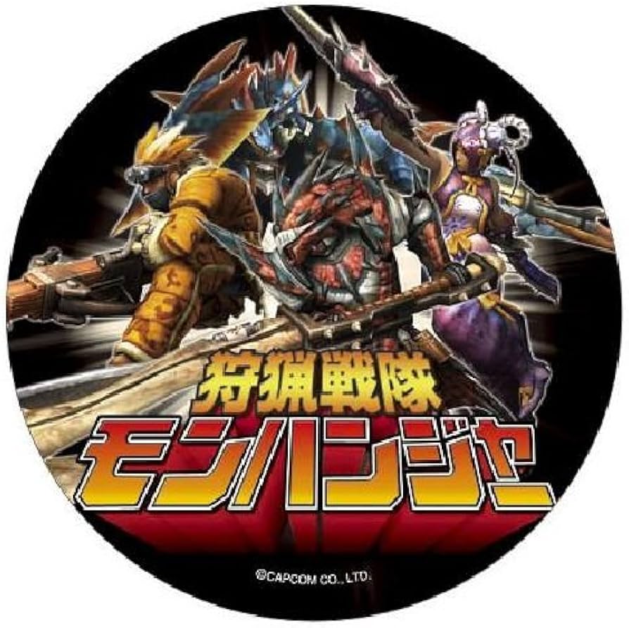 Amazon | モンスターハンター バッジコレクション 狩猟戦隊モンハン
