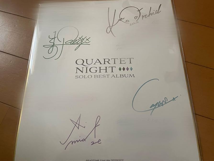 Amazon.co.jp: うたプリ カルナイ ソロアルバム 複製寄せ書きアイドル