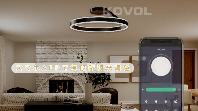 Amazon.co.jp : KOVOL LED シーリングライト 6畳 8畳 10畳 おしゃれ