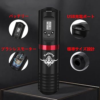 Amazon.co.jp: タトゥーマシンセット ワイヤレスタトゥーマシン プロの
