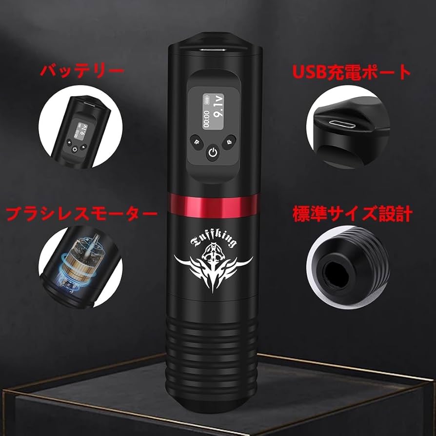 Amazon.co.jp: タトゥーマシンセット ワイヤレスタトゥーマシン プロの