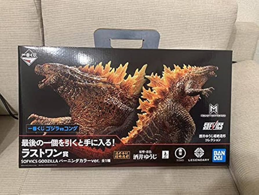 Amazon.co.jp: 一番くじ ゴジラvsコング ラストワン賞 SOFVICS