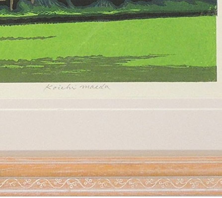 Amazon.co.jp: 前田光一『松のある民家』木版画 風景画 農村 田園 自然