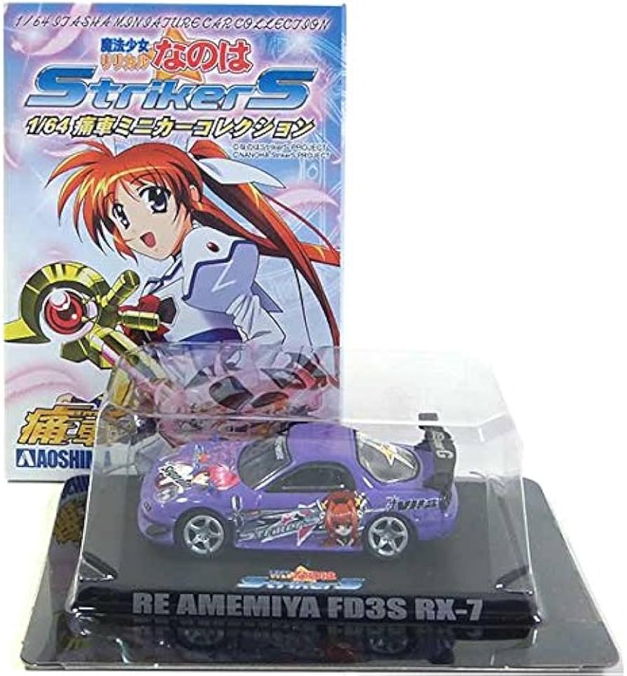Amazon.co.jp: 【8】 アオシマ 1/64 魔法少女 リリカルなのは 痛車